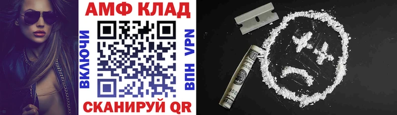 АМФ 98%  Плавск 