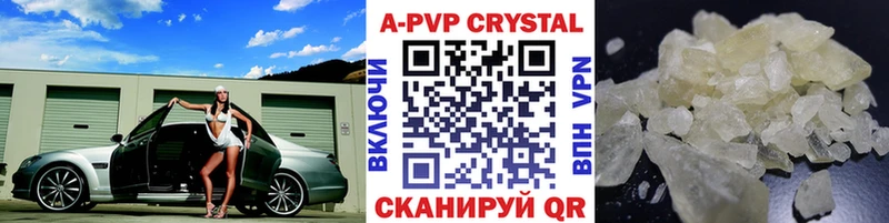 купить наркотики цена Плавск blacksprut маркетплейс A PVP Crystall