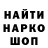 Canna-Cookies конопля Yurii Gladun