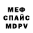 Кетамин VHQ Alex HOBA