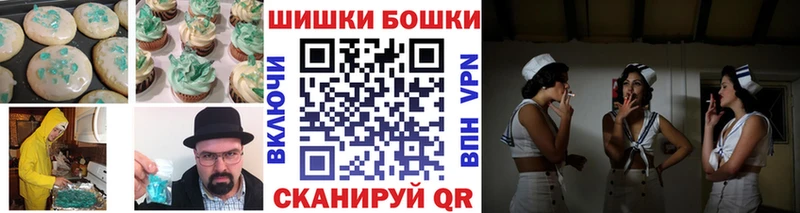мориарти телеграм  магазин  наркотиков  Плавск  Печенье с ТГК марихуана 