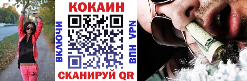 как найти наркотики  Плавск  Cocaine Перу 