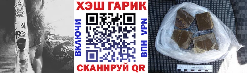 mega зеркало  мориарти формула  Гашиш хэш  Плавск 