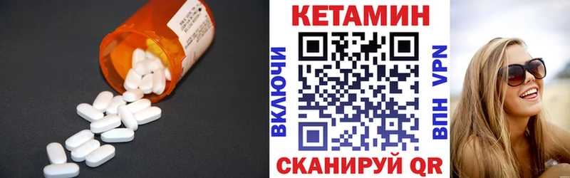 магазин  наркотиков  Плавск  кракен онион  Кетамин VHQ 