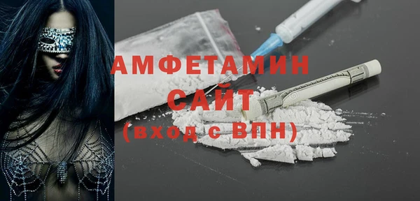 мефедрон мука Алзамай