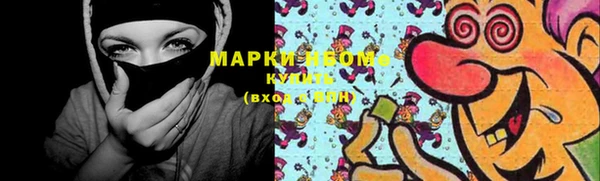 мефедрон мука Алзамай