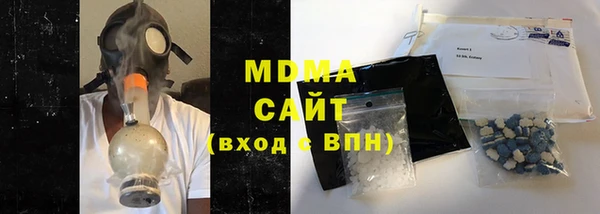мефедрон мука Алзамай