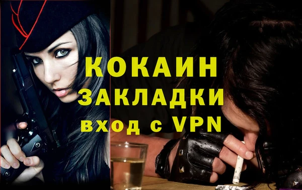 COCAINE Алексин