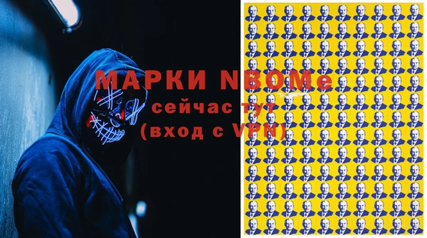 спайс Абаза