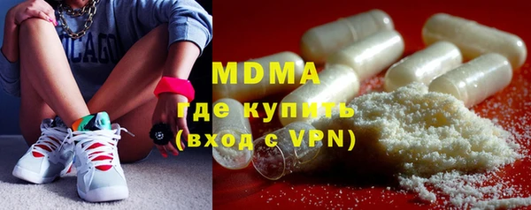 мефедрон мука Алзамай