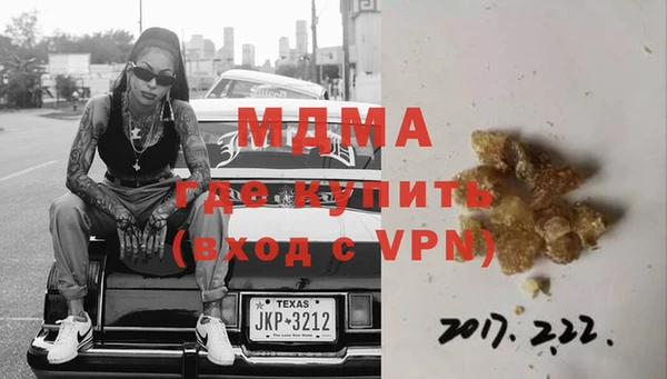 МДПВ Абдулино