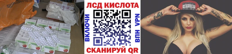 купить наркотик Плавск Лсд 25 экстази ecstasy