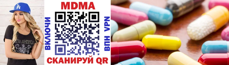 где купить наркотик  Плавск  MDMA Molly 