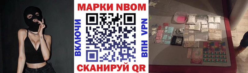 Наркотические марки 1,5мг  Плавск 