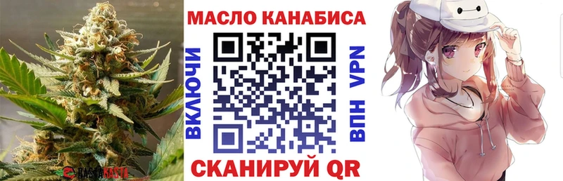 ТГК вейп с тгк  blacksprut сайт  Плавск 